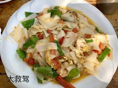 -腾冲国萍农家乐