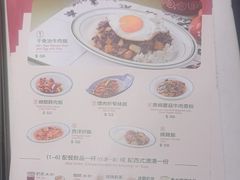 -小泉居(水坑尾店 )
