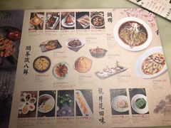 菜单-绿茶餐厅(广州天河城店)