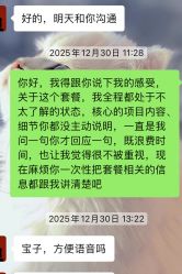 -深圳艺星医疗美容医院