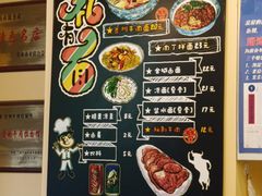 -有礼有面(知春路店)