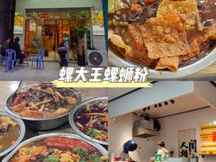 -坛南湾阿强农家乐.海鲜大排档老字号(福州地标美食店)
