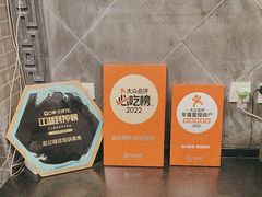 -赵记素斋·绿豆馅饼(钟楼小区店)