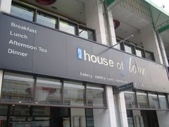 -榖屋house of flour(张江首店)