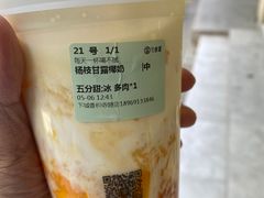 -古茗(下城香积寺路店)