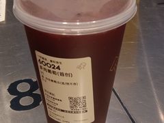 多肉葡萄-喜茶(北京华贸购物中心店)