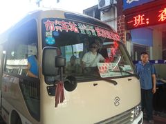 -武陵源汽车客运站