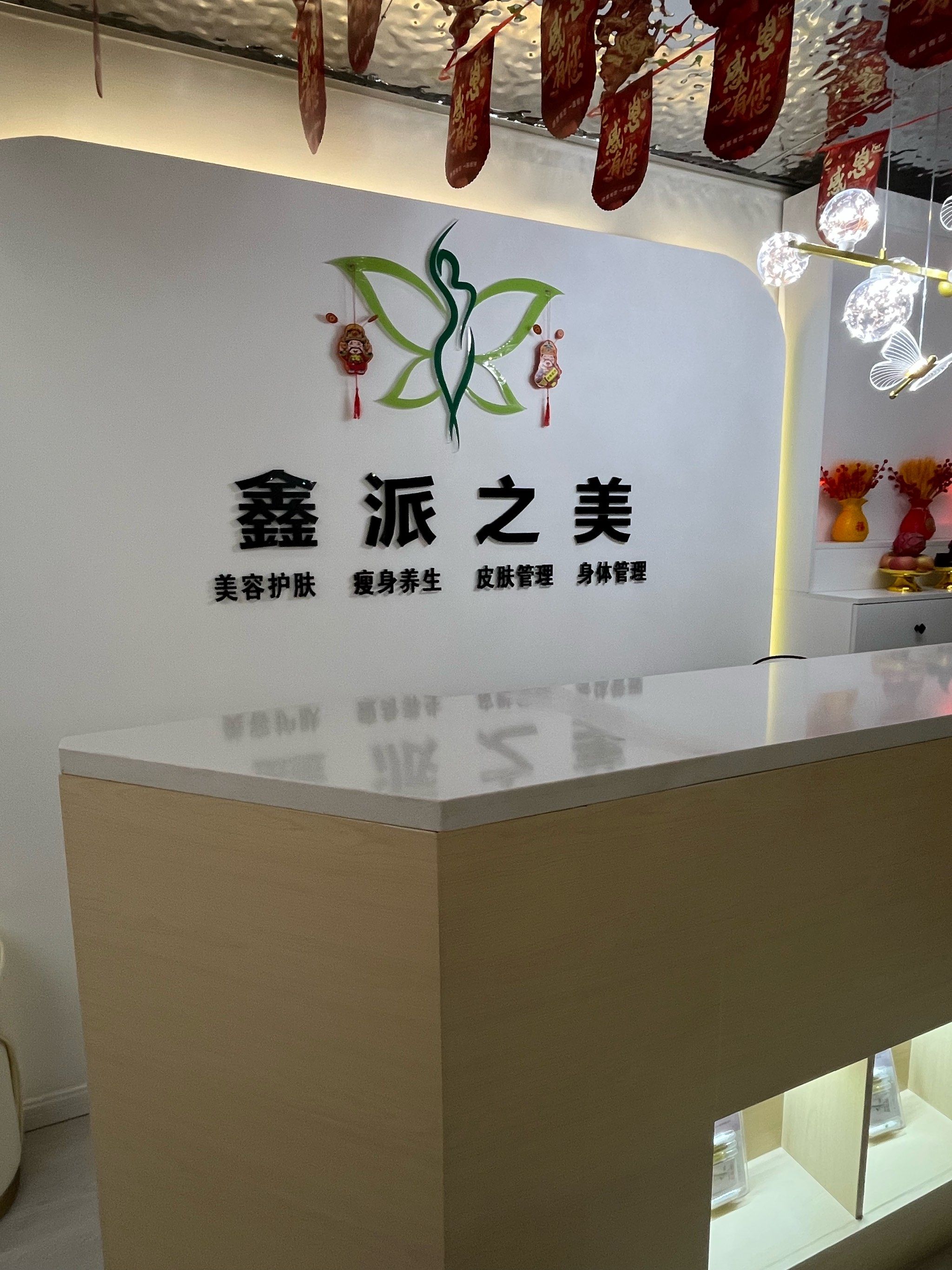 这家店的减肥体验好认真
