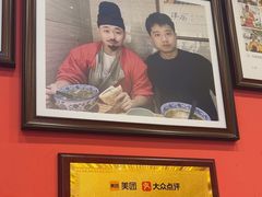 -大嘻咹biangbiang面(历史博物馆店)