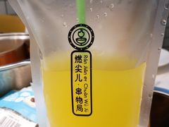 金桔柠檬-燃尖儿自助串串火锅(新业广场店)