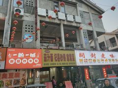 -鼓楼夜市
