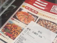 -稻香酒家·33年老字号·港式粤菜(富邦中心店)