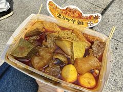 -老day牛杂(官也街总店)