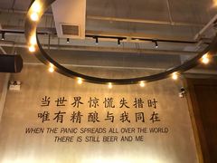 -造精酿餐厅
