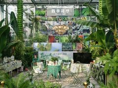 -国家植物园南园