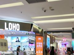 -福田卓悦INTOWN购物中心