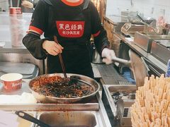 -黑色经典臭豆腐·湖南特产(坡子街店)