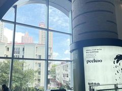 -peekoo coffee(尚嘉中心店)