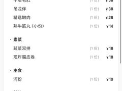 -八合里潮汕鲜牛肉火锅(深圳海岸城店)