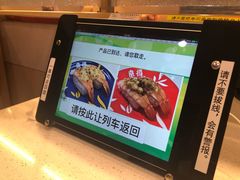 -京樽回転寿司(奥林匹克店)