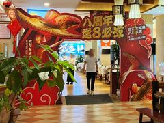 -欧记·龙城港(欣都龙城店)