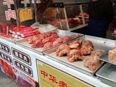 -辇止坡老童家(北广济街店)