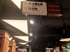 -矢量咖啡(万象汇店)