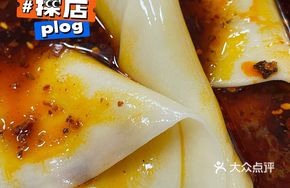 Spicy Dipping Noodles