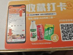 -古乐牛香•鲜牛肉牛杂火锅(系马桩总店)
