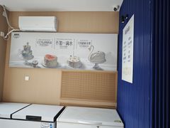 -八喜冰淇淋蛋糕(黄村店)
