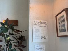 -半勺舒舒(太乙店)