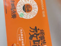 -兰州·放咔甜胚子奶茶(麦积华阳店)