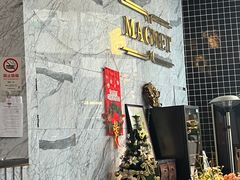 -Magnet磁食(愚园路店)