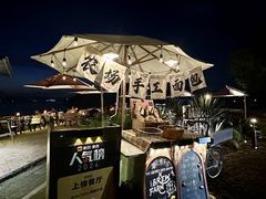 -Brew Farm·精酿农场海滨悬崖餐厅