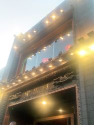 -丁香花园申粤轩·宴会厅