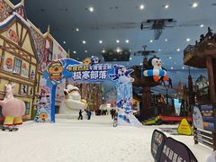 -广州热雪奇迹