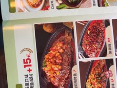 -江边城外烤全鱼(方庄时代购物中心店)