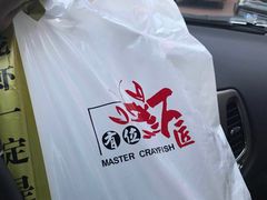 -有位虾匠·香辣蟹·小龙虾(李村店)