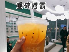 -益禾堂(南坪亿象城店)