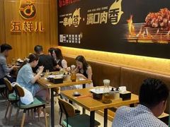大堂-五样儿西昌小签签烤串(建设路店)