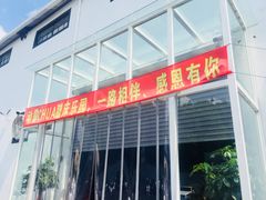 -嘿哟动霸CHUA·新潮玩运动娱乐中心·蹦床滑冰团建乐园