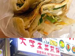 -江大后街