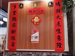 -得心斋(国瑞升平里店)