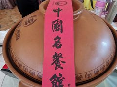 -千岛湖鱼味馆(十字街总店)