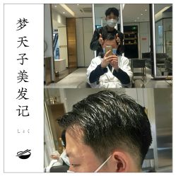 短发-3AM HAIR SALON烫发染发接发