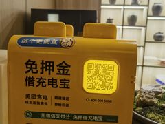 -耳湾躺式采耳SPA馆(保利五月花店)