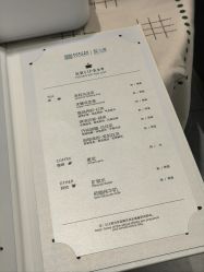 -杭州医巢医疗美容