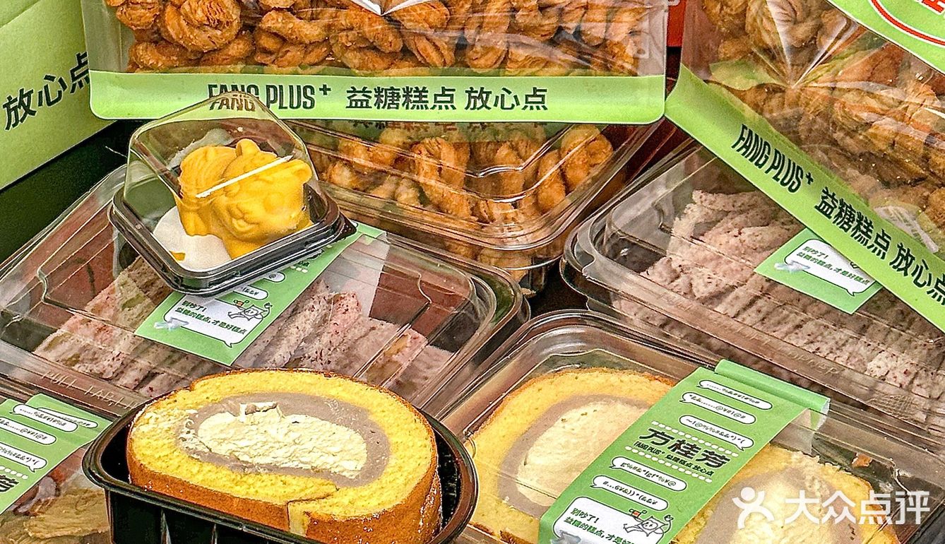 成都首家益糖糕点‼️吃不胖！！
