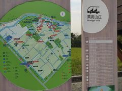 -嘉北郊野公园