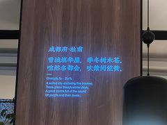 -蜀九香火锅(彩虹店)